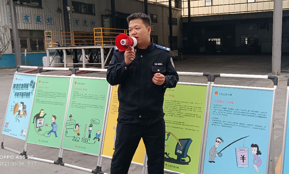20230309-全民反詐,天下無詐1.jpg